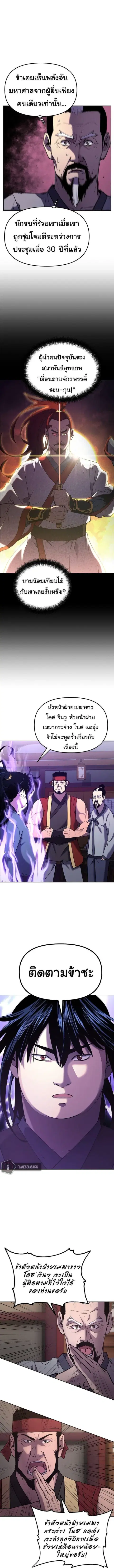 หน้า 9 จาก 13