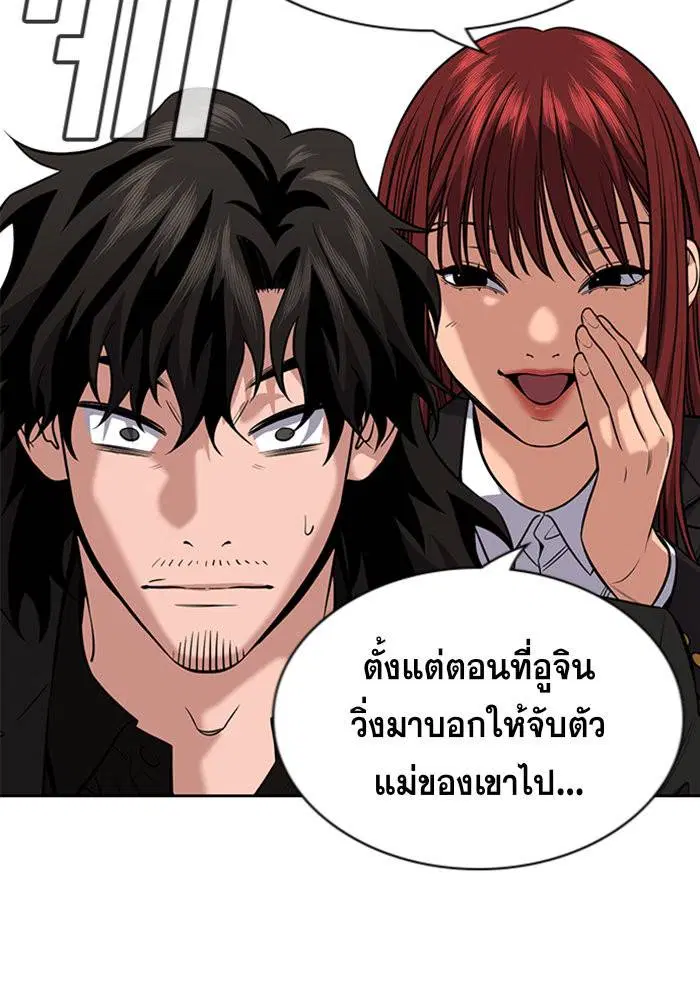 หน้า 97 จาก 133