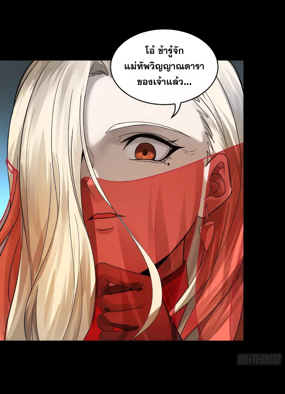 หน้า 33 จาก 62