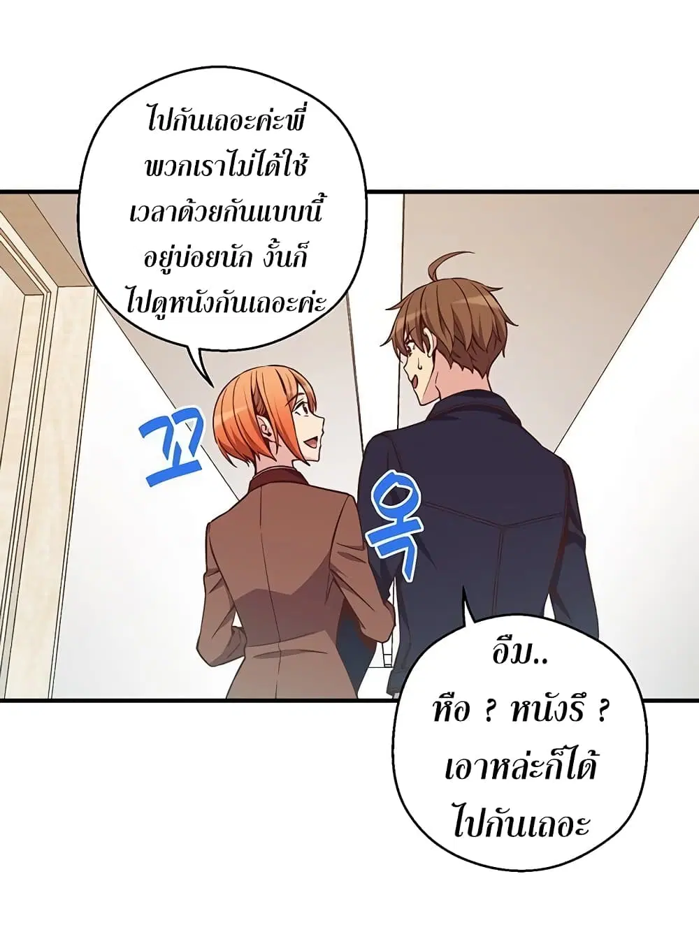 หน้า 50 จาก 73