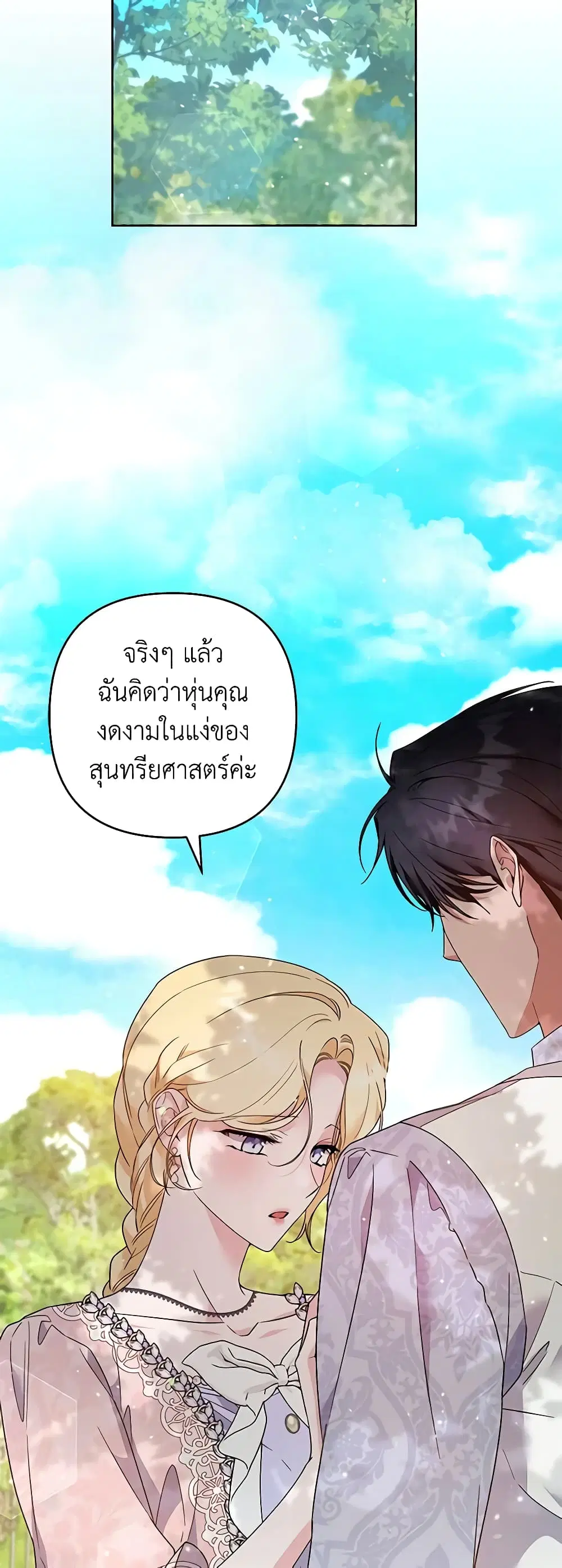 หน้า 11 จาก 47