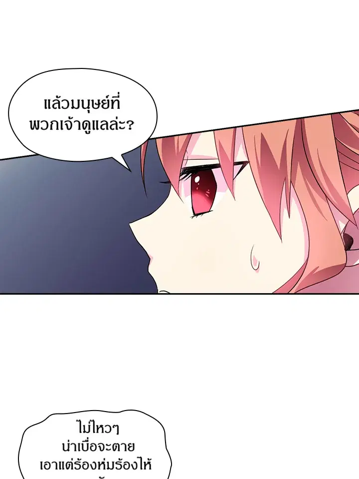 หน้า 8 จาก 47