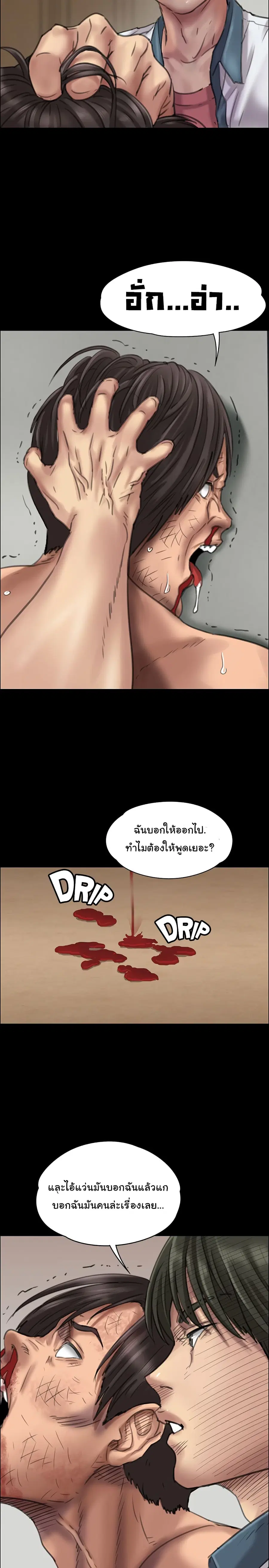 หน้า 18 จาก 39