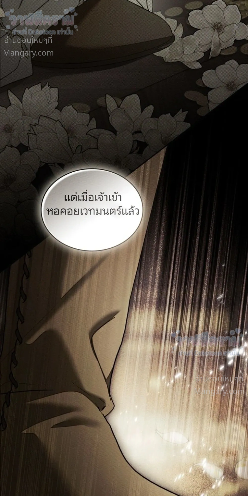 หน้า 32 จาก 40