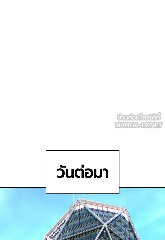 หน้า 93 จาก 184