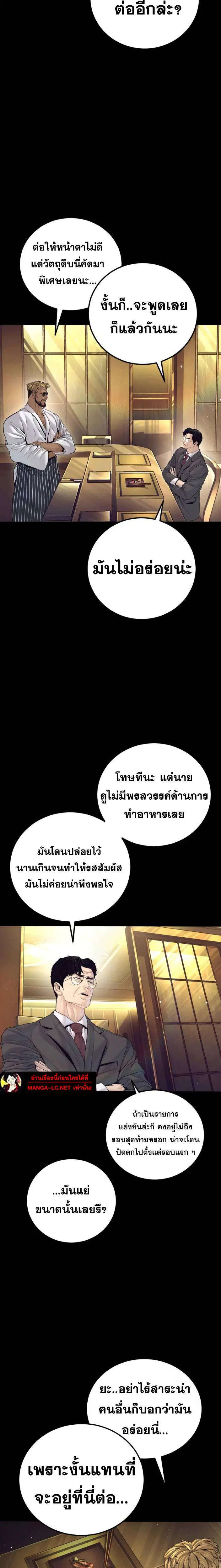 หน้า 7 จาก 41