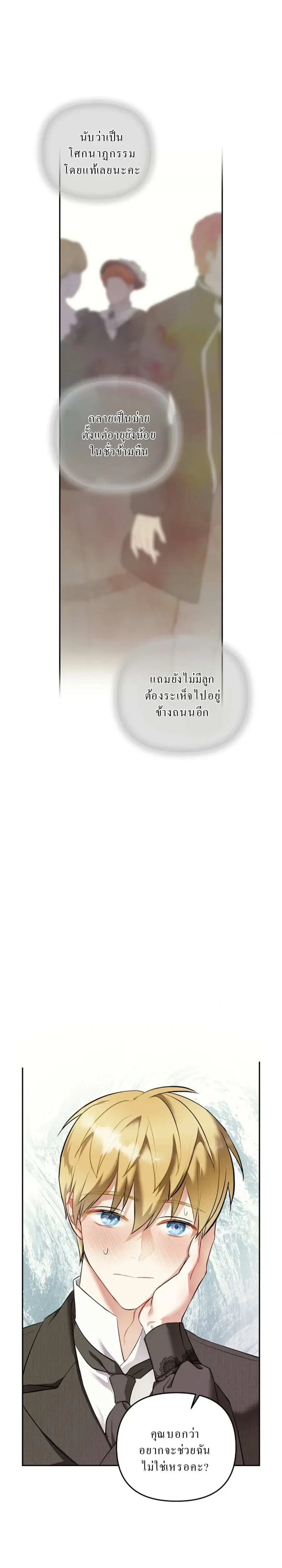 หน้า 4 จาก 29