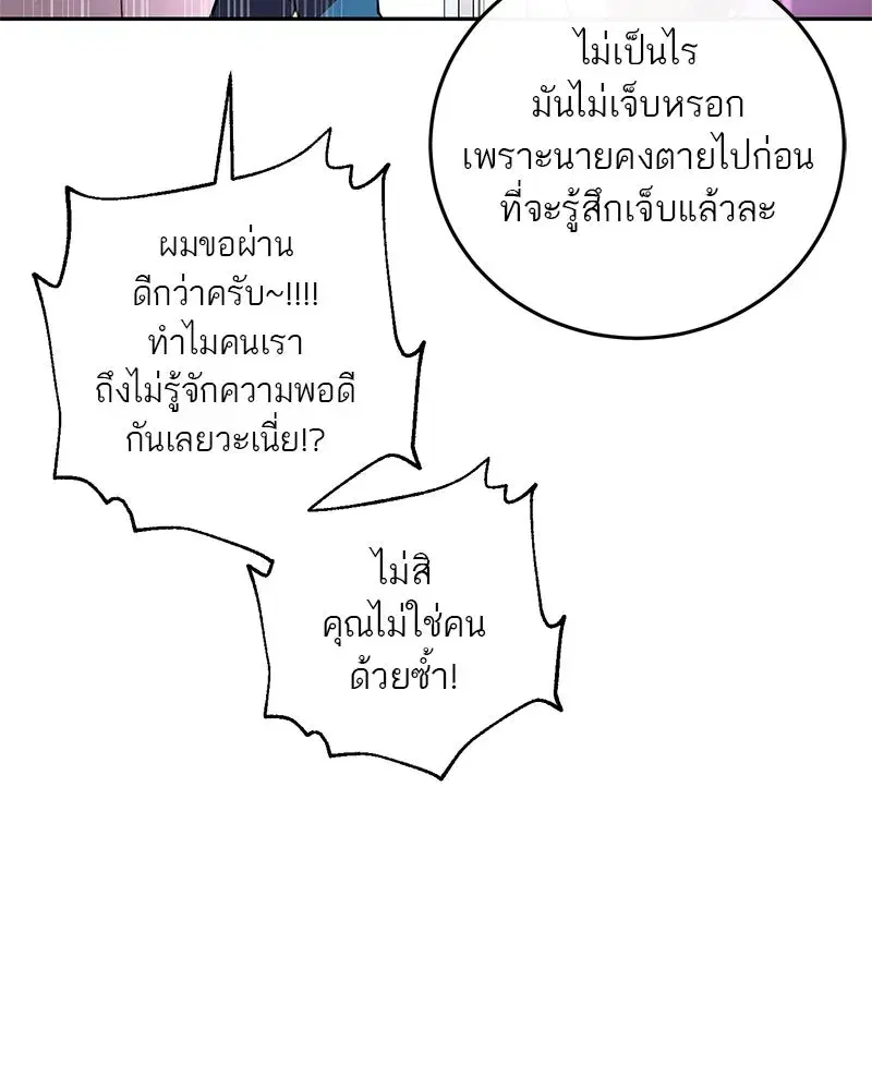 หน้า 52 จาก 94