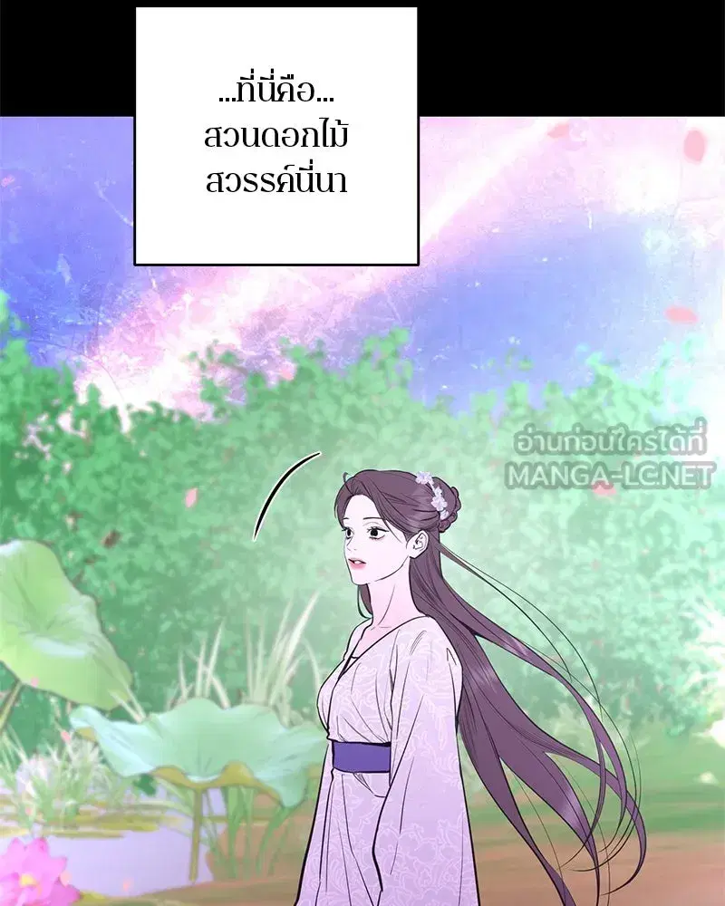 หน้า 18 จาก 124