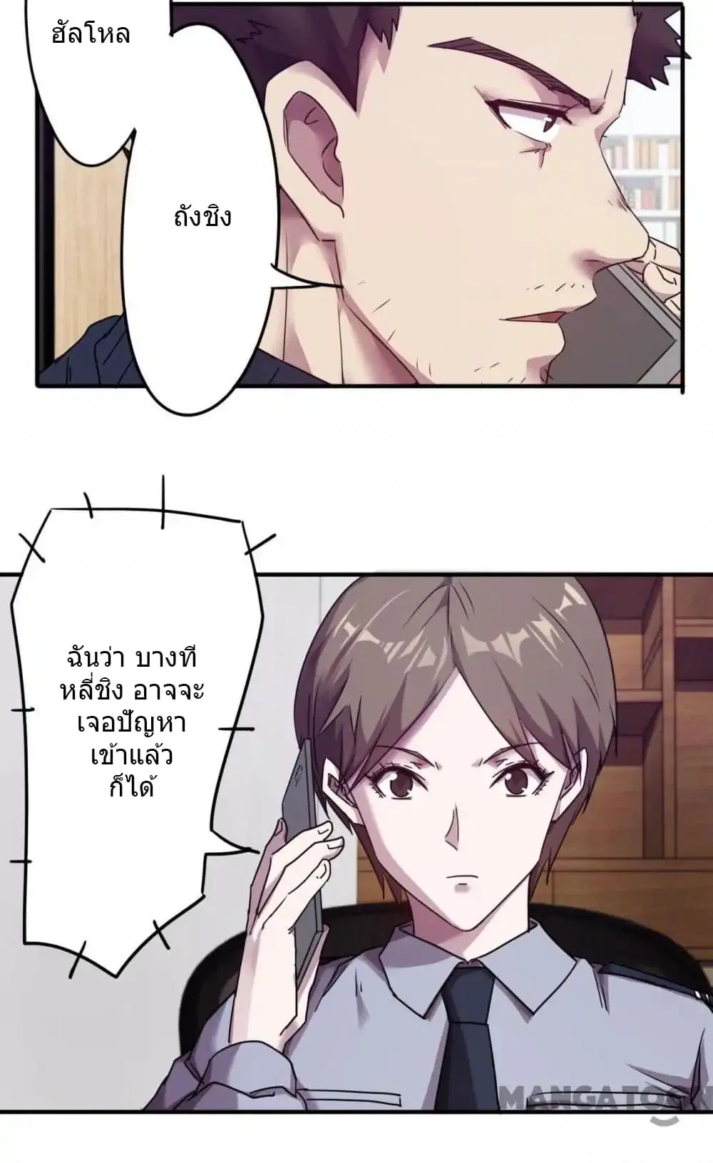 หน้า 9 จาก 14
