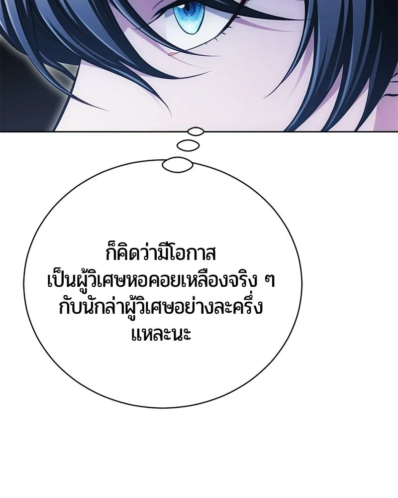 หน้า 59 จาก 164