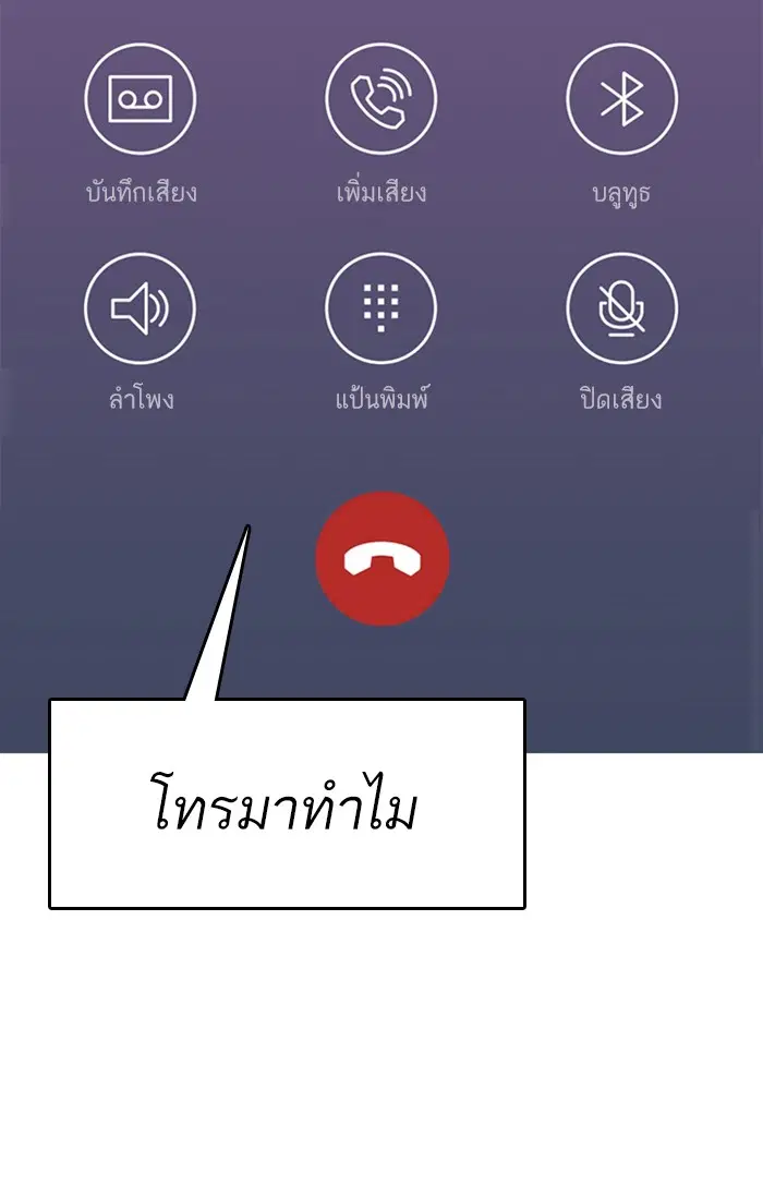 หน้า 108 จาก 156