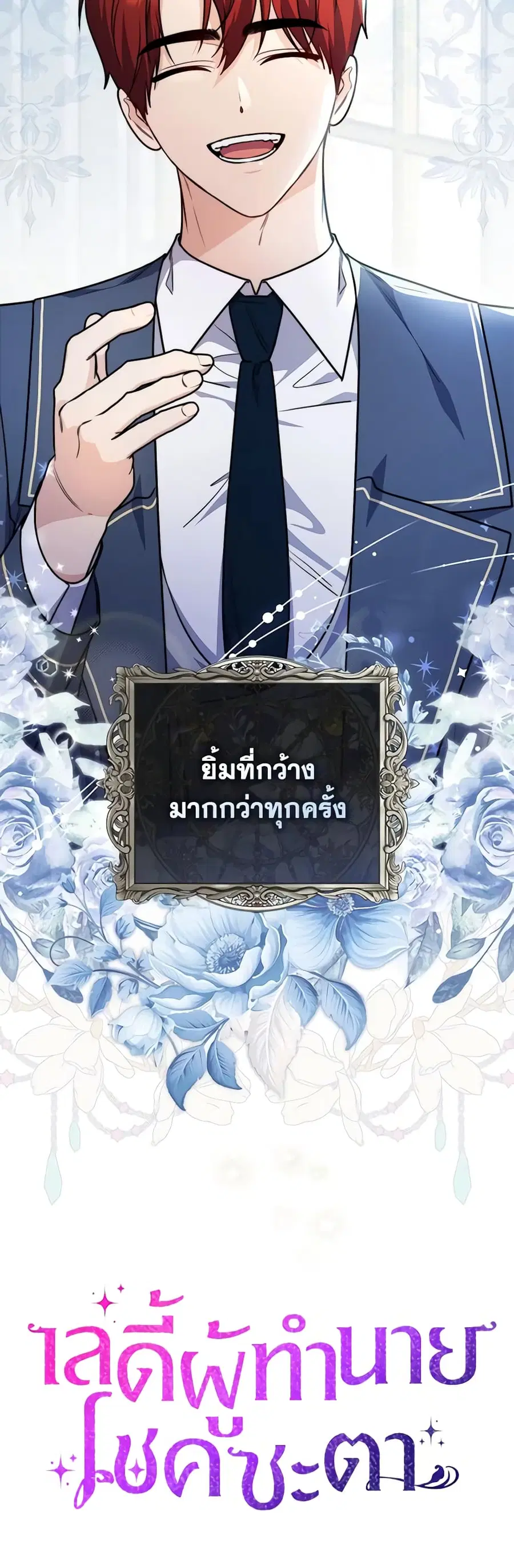 หน้า 42 จาก 43