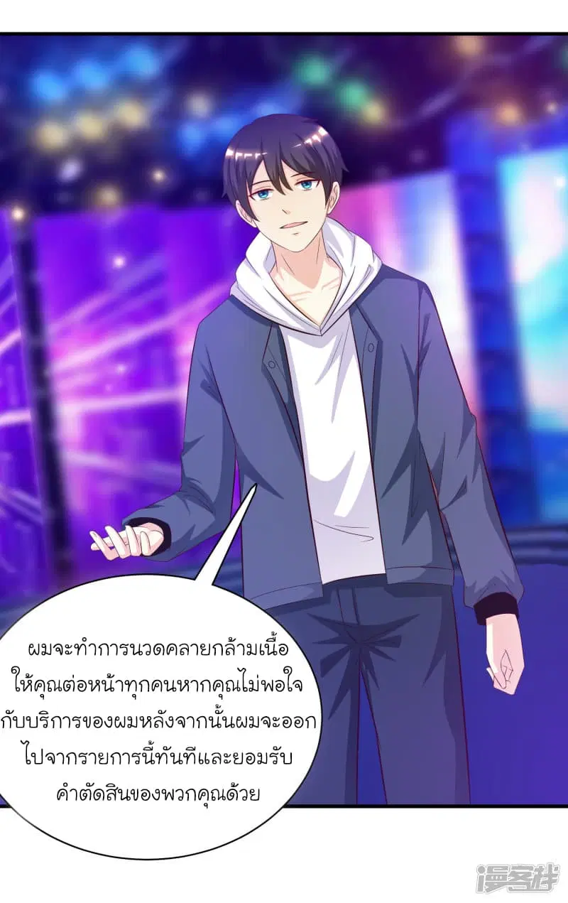หน้า 20 จาก 39