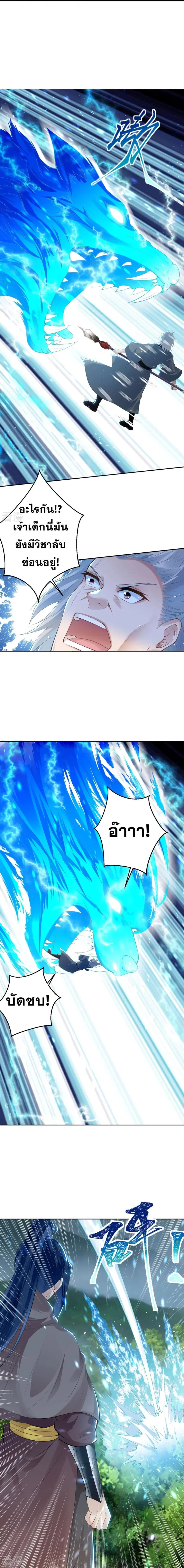 หน้า 16 จาก 18