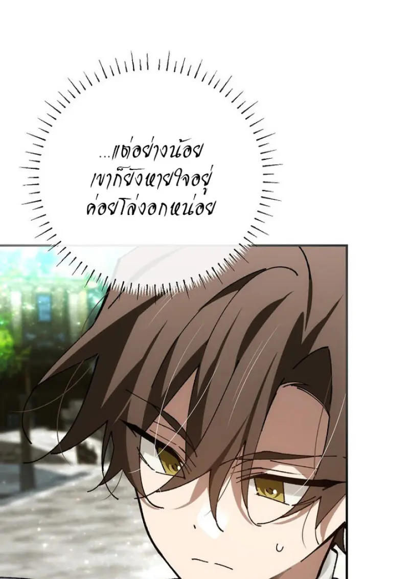 หน้า 113 จาก 145