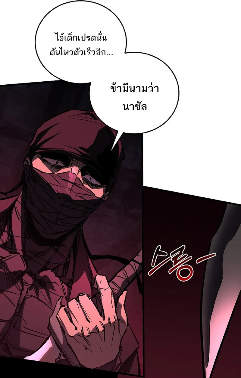 หน้า 15 จาก 82