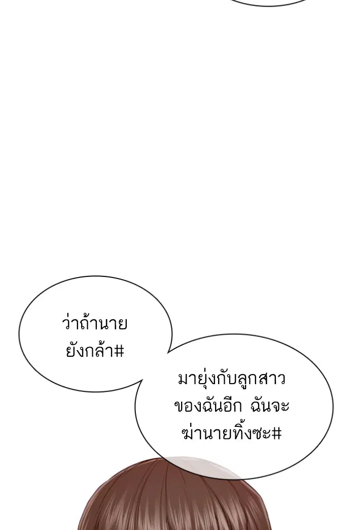 หน้า 126 จาก 144
