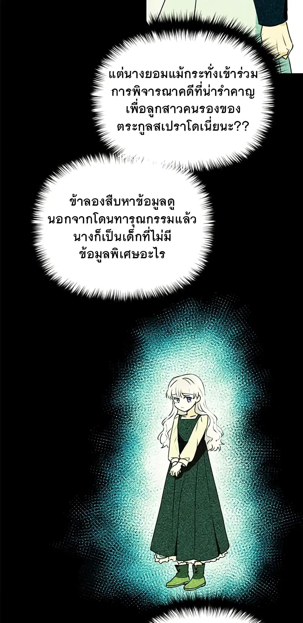 หน้า 19 จาก 48