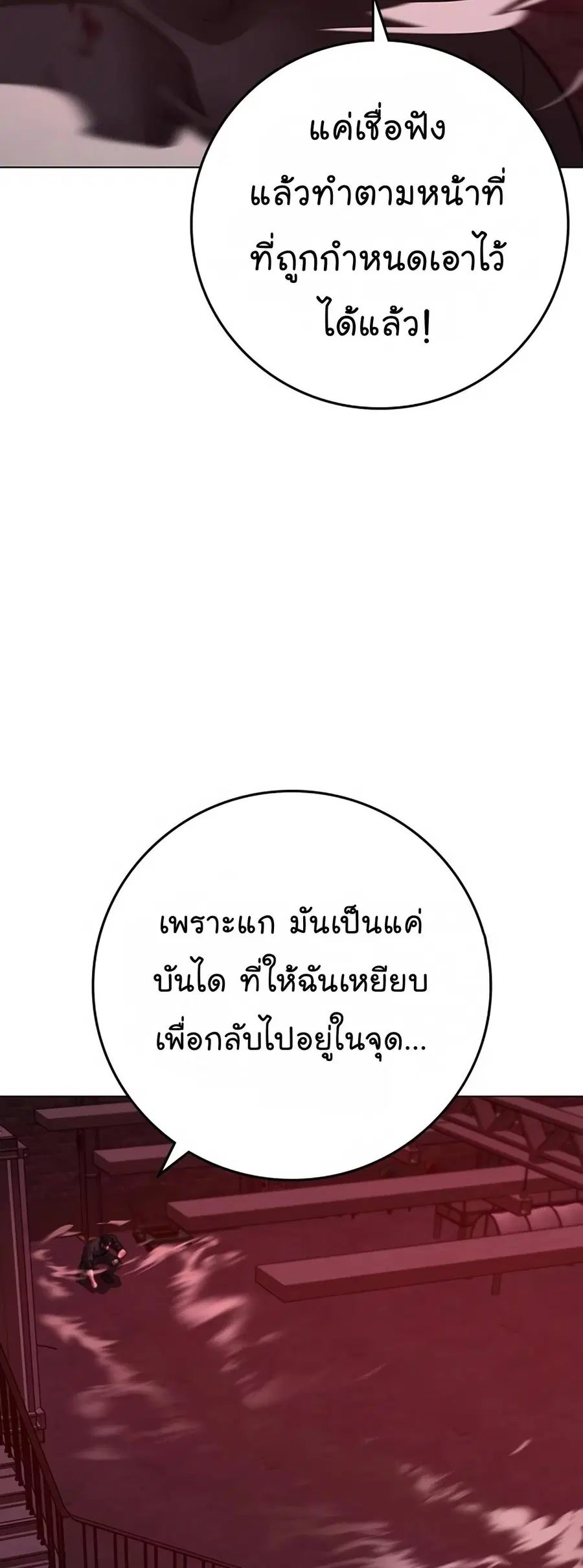 หน้า 33 จาก 95