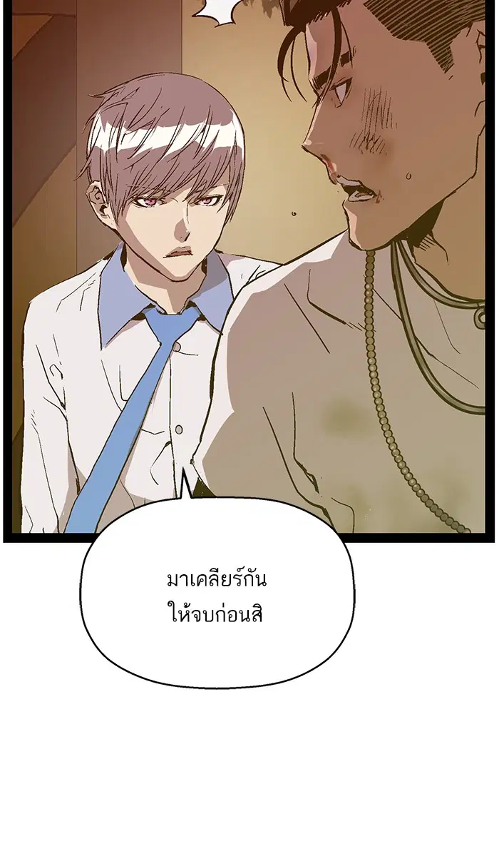หน้า 74 จาก 130