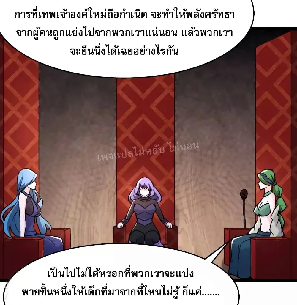 หน้า 29 จาก 33