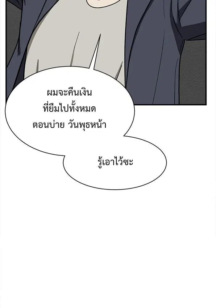 หน้า 47 จาก 185