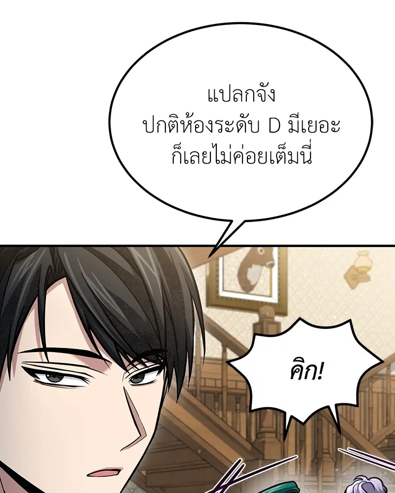 หน้า 73 จาก 143