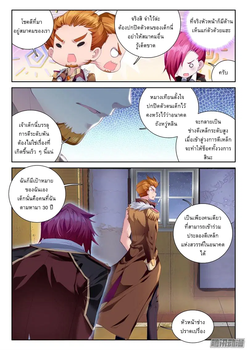 หน้า 14 จาก 18