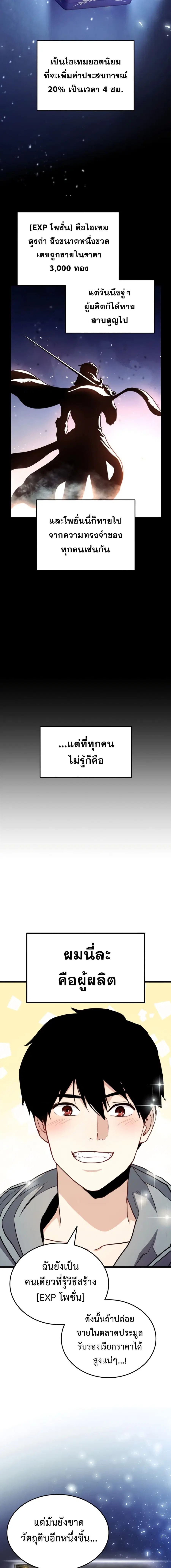 หน้า 15 จาก 21