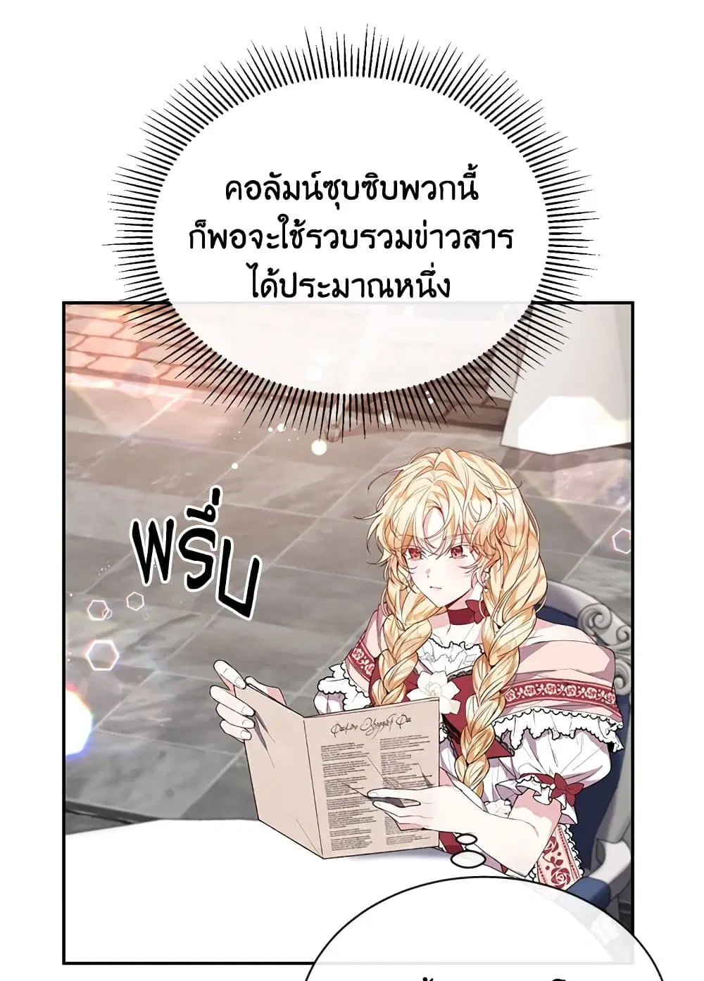 หน้า 20 จาก 64