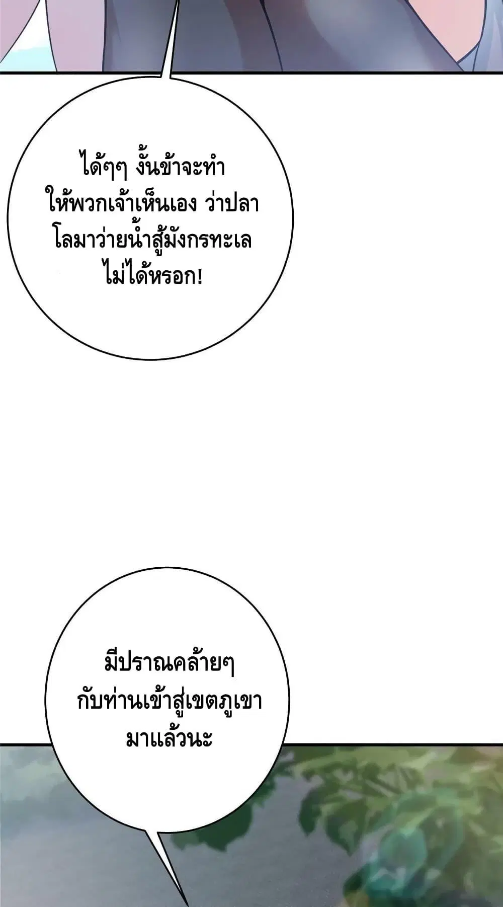 หน้า 33 จาก 42