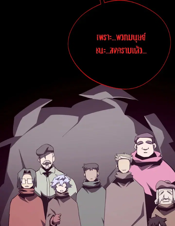 หน้า 6 จาก 106