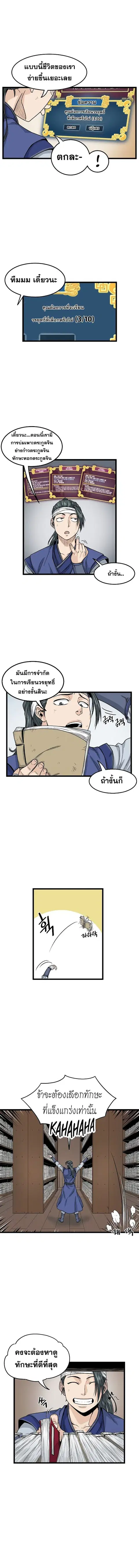 หน้า 4 จาก 13