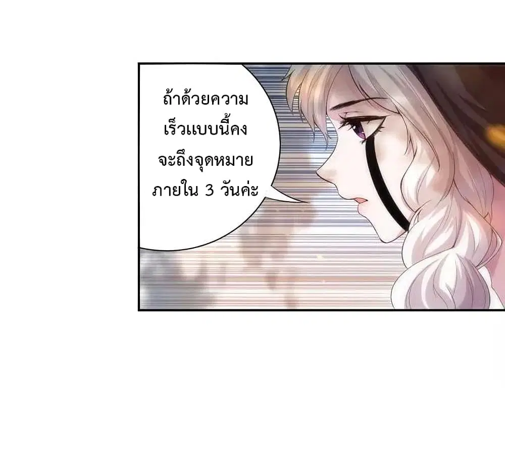 หน้า 6 จาก 75