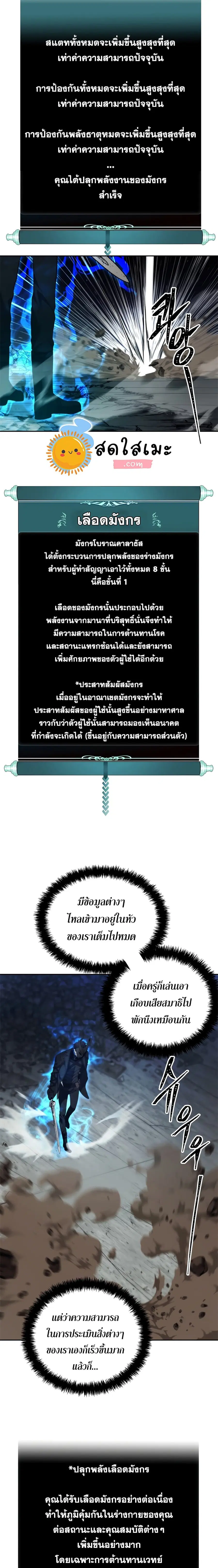 หน้า 11 จาก 25