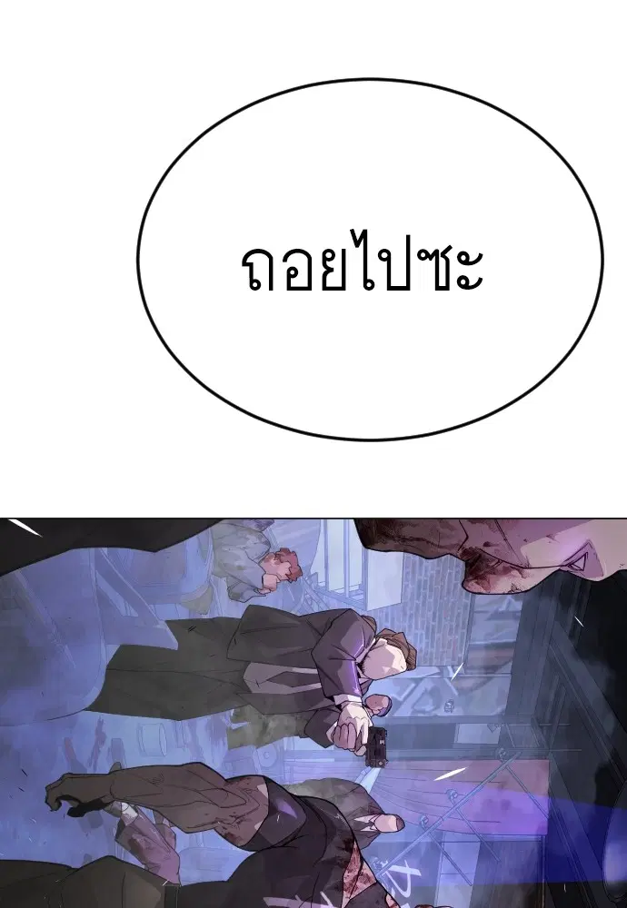 หน้า 86 จาก 191