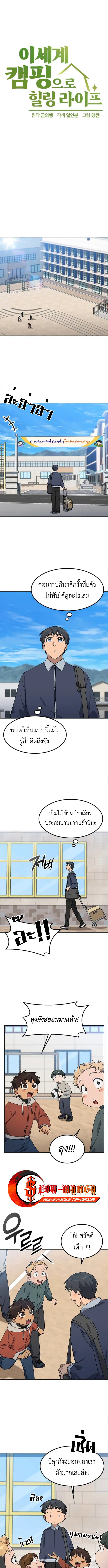 หน้า 3 จาก 11