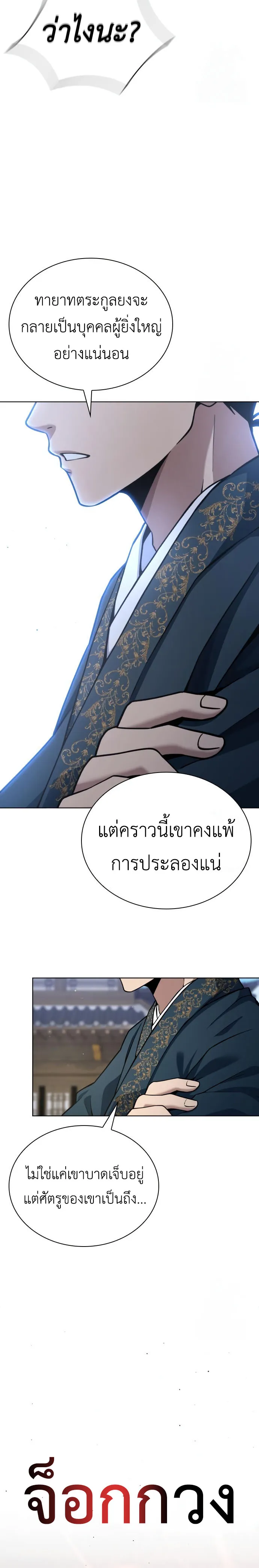 หน้า 23 จาก 31