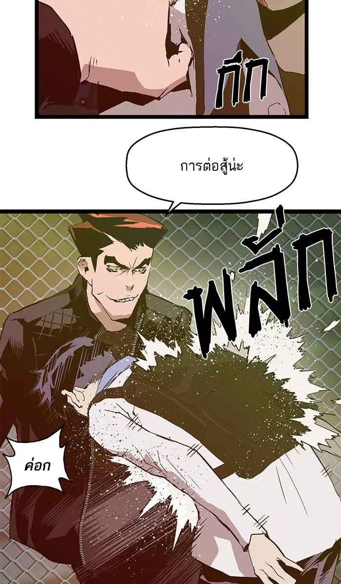 หน้า 38 จาก 78