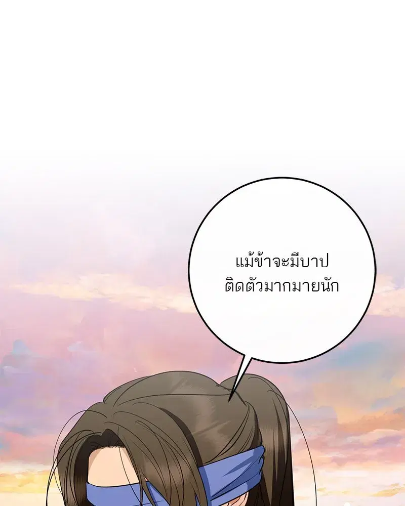 หน้า 83 จาก 166