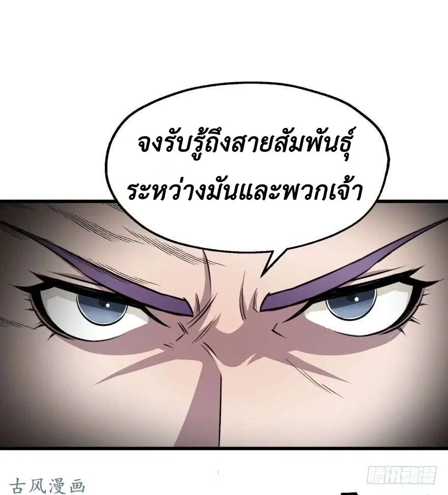 หน้า 37 จาก 42
