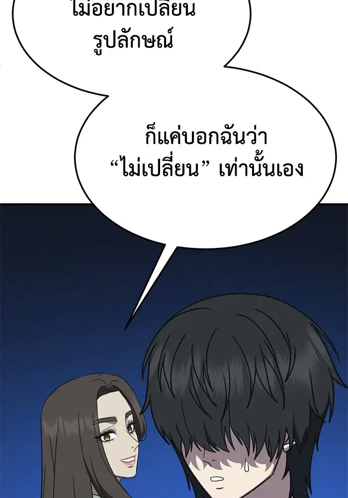 หน้า 68 จาก 188