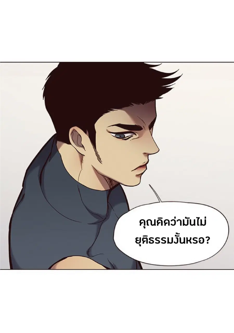หน้า 14 จาก 75