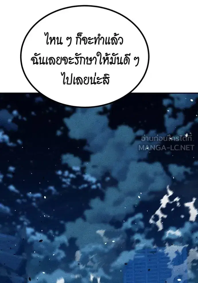 หน้า 185 จาก 188