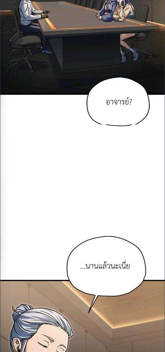 หน้า 63 จาก 70