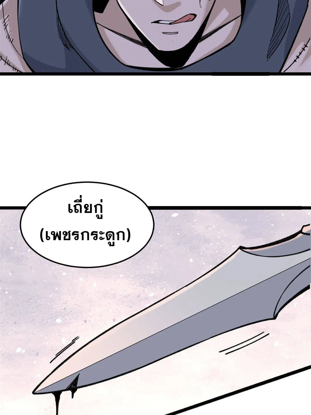 หน้า 15 จาก 61