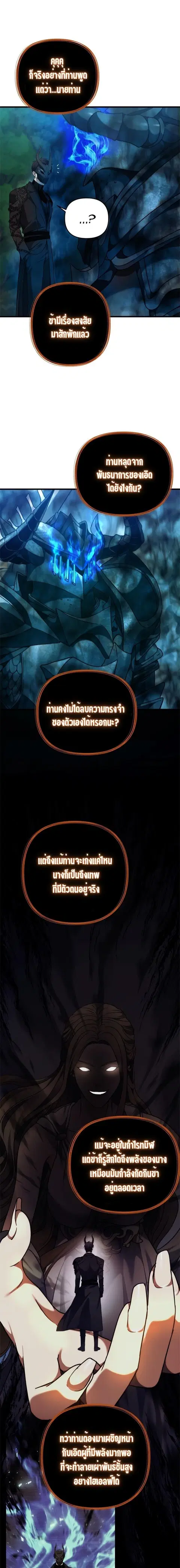 หน้า 10 จาก 20