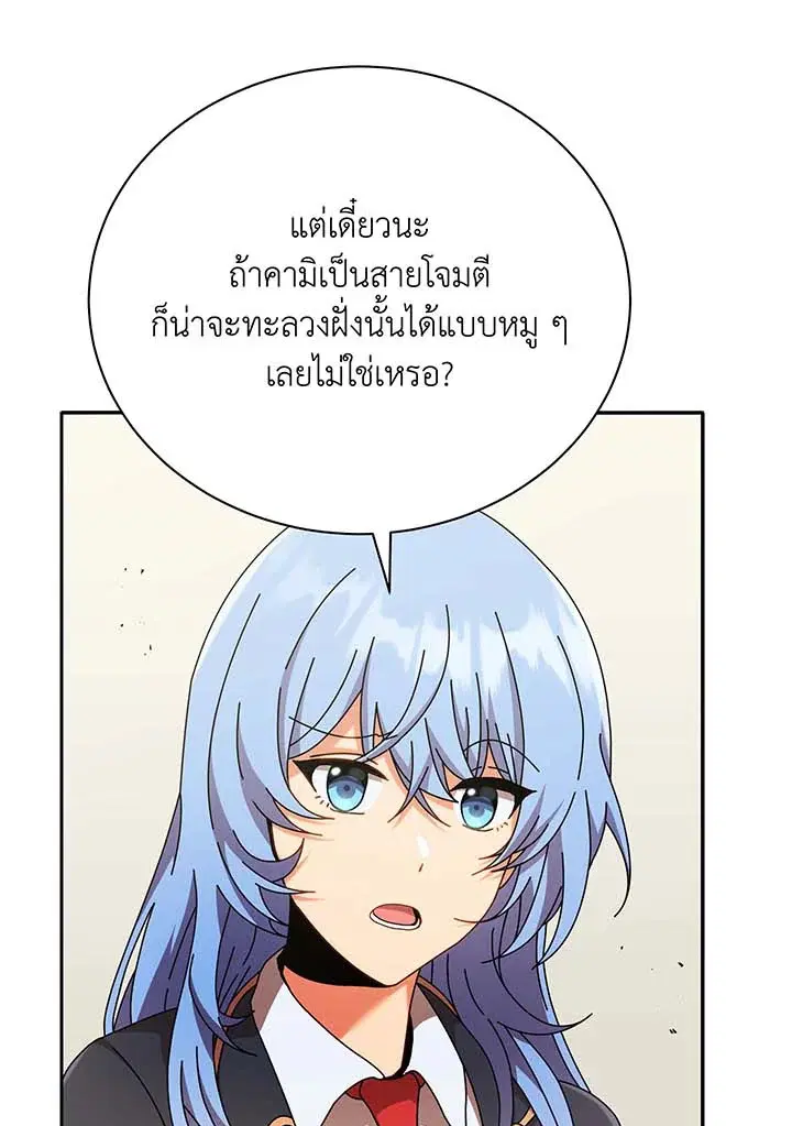 หน้า 25 จาก 104