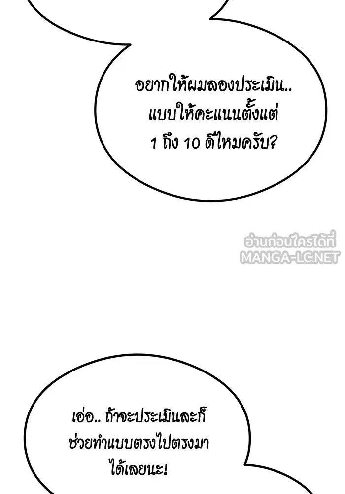 หน้า 9 จาก 161